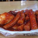 아차산 명물.. 40년 전통 매운 떡복이 -신토불이 떡볶이 이미지