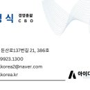 오M컨설팅