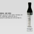 라미야전자담배 이미지
