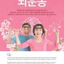바이온스 이미지