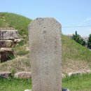 석빙고비 이미지