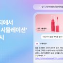 채널