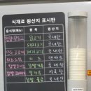 빛고을울금찹쌀꽈배기 이미지