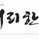 현진애드 이미지