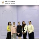 온무용학원 이미지