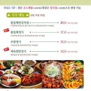 풀잎채한상 - 서구 | 풀잎채한상