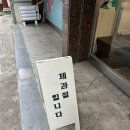 도날드앤썸머 이미지