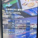 지에스25(GS25)광주본점 이미지