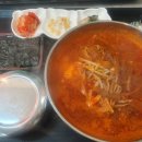 고옴탱