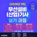 대방설비