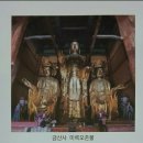 종단대순진리회부전방면 | 개유보(皆有報)의 개요(槪要)