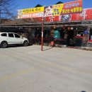 석고개짜장마을