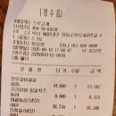 스무고개 | 해운대고깃집 장산역맛집 스무고개 후기