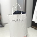 세탁특공대 패딩 세탁 A/S 내돈내산 후기 | 지퍼수선 가격