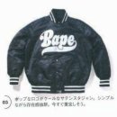 스타장 | Stadium Jacket / 베이프 팝 로고 새틴 스타디움 자켓 / 베이프 스타장 / 바시티 / 부산 베이프 빈티지샵