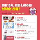 메가메디(주) 이미지
