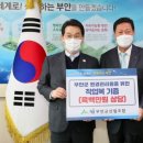 부안군산림조합 이미지