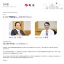 동산환경엔지니어링(주)