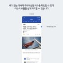 이슈 - 여수시 흥국로 85 | 이슈