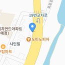 거제신신낚시
