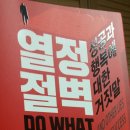 벽 절 정 네이버블로그