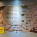 남부고기명가 이미지