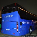 (주)이삼화관광
