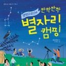 부산시립중앙도서관 이미지
