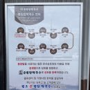 원조중앙탑막국수 청주죽림점 방문 후기 | 물막국수·비빔막국수·반반만두 맛 리뷰