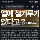 구리기호 테스토스테론 부피란 증거임 헌데도 주작들해댄다 이미지