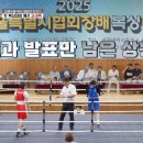 판교스타복싱 이미지