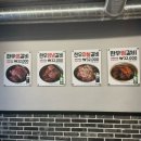 파라소닉 안동서비스 | 안동 대마갈비 한우양념갈비 내돈내산 후기｜어른들 모시고 가기 좋은 식당🥩