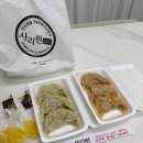 (주)밀레펫(이마트고잔점) | [안산 초지동 맛집] 사리원 손만두 초지점 / 이마트 안산고잔점 주변 맛집 / 고기만두 김치만두 포장 후기