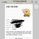 해외여행 여행자보험 2개 들고 휴대폰 파손 청구한 후기 에이스 손해보험 vs 카카오페이손해보험
