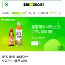 알뜰장바구니 이미지