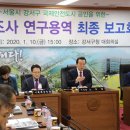 도시안전과-4 이미지