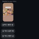 나는 진짜 먹기만 하나봐