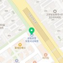 와이비엠잉글루삼송캠퍼스학원