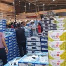 삼산농산물도매시장 이미지