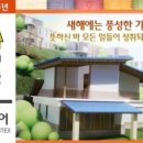 (주)경향하우징