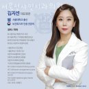 서울선샤인치과의원 이미지