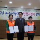 농수산물 이미지