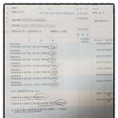 11650-7-27-8 이미지