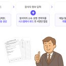 (주)유비콘텐츠 네이버블로그