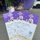 하리 모터스 | FC안양 티니핑 콜라보 하츄핑과 에스코트 키즈의 기억