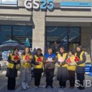 지에스25(GS25) 세종리첸시아점 이미지