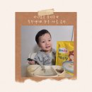 현식사골곰탕 | 아이곰국 푸키루키 무항생제 한우 사골 곰탕 든든하게