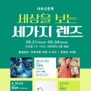 월곡동청소년문화의집 이미지