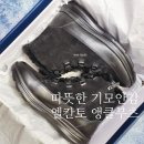 엘칸토롯데 - 창원시 성산구 중앙대로 124 | 엘칸토 경량쿠션 스웨이드 앵클부츠(LCWA14U44C) 발이 편한 신발추천 내돈내산 사이즈