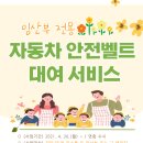 갈마2동 행정복지센터 이미지